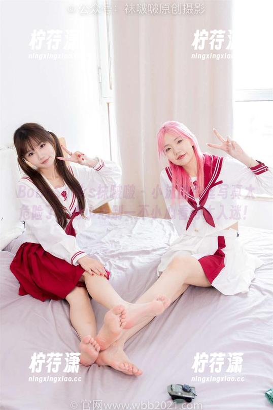 BoBoSocks袜啵啵 - 小沫的白丝写真太危险了,得小心别一不小心看得太入迷!-柠荇潇 BoBoSocks袜啵啵 - 小沫的白丝写真太危险了,得小心别一不小心看得太入迷!-柠荇潇