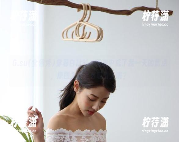 G.su(全智秀)穿着白衬衫，无意中成了我一天的焦点，原图为啥这么吸引人呢？-柠荇潇