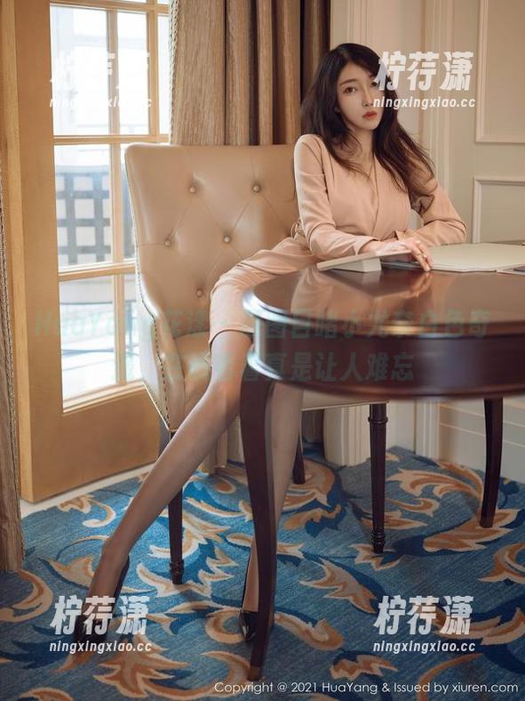 HuaYang花漾 - 原图目睹小尤奈白色奇遇，在线看着真是让人难忘-柠荇潇