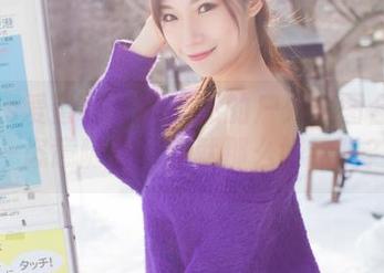 IMiss爱蜜社 - 黄乐然的户外美图合集——恣意随性，咋就那么好看呢？