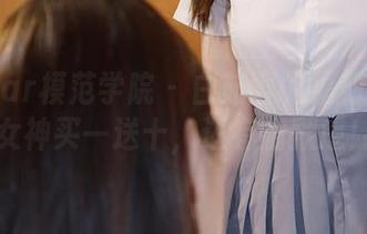 MFStar模范学院 - 白茹雪的福利图包：女神买一送十，还有幽默感！