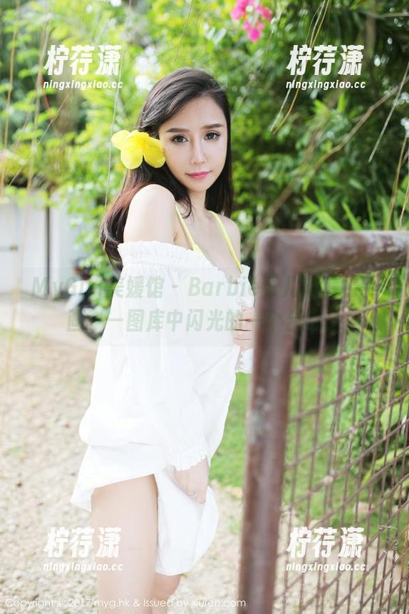 MyGirl美媛馆 - Barbie可儿短裤临摹画——图库中闪光的一个台阶！-柠荇潇