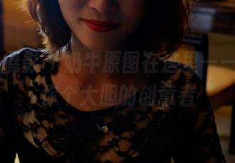 PANS摄影 - 奶牛原图在这里——咖喱，你个大胆的创意者