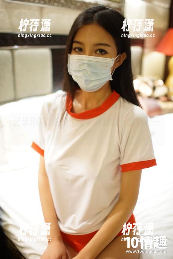 记录ROSI私拍:嫩学妹制服下的轻松一刻-柠荇潇 记录ROSI私拍:嫩学妹制服下的轻松一刻-柠荇潇