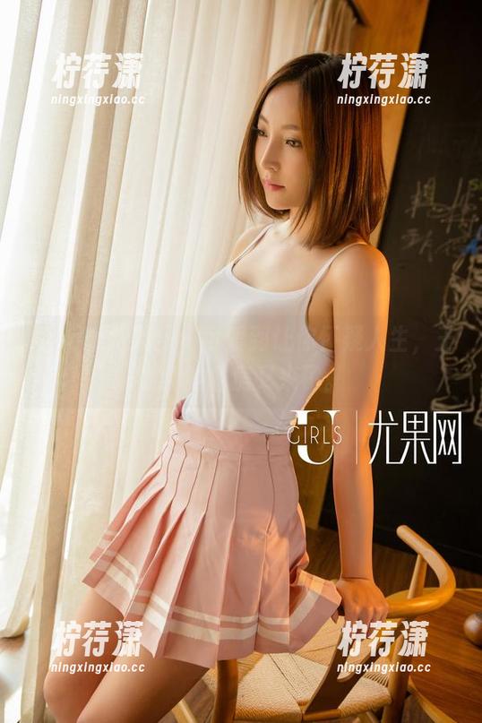 UGirls尤果网 - 可爱到让你怀疑人生，王语纯的私房又来了。-柠荇潇