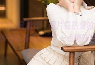 XINGYAN星颜社 - 图片是热爱的火焰，连体衣给潘思沁添了一点调味料？