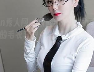 Xiuren秀人网 - 新鲜出炉！LindaLinda带来的毛衣套图，总在我脑海里挥之不去。