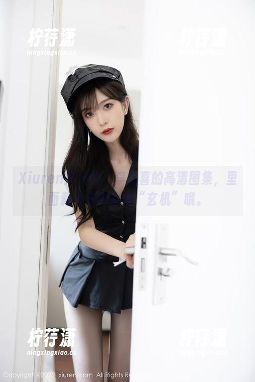 Xiuren秀人网 - 李七喜的高清图集，里面藏着死库水的“玄机”哦。-柠荇潇