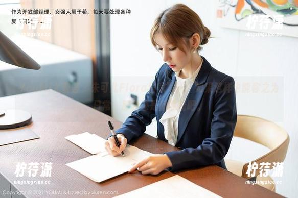 YouMi尤蜜荟 - 朱可儿Flora居家写真，如果这样也能称之为日常，那我还是静静看吧。-柠荇潇