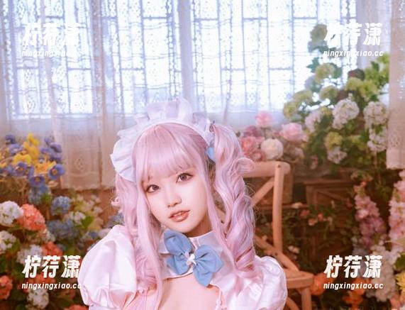 七七娜娜子，私房原图下的普利茅斯女仆，怎么又萌又迷人？-柠荇潇