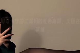 微密圈 - 好奇保守的二舅妈的红色高跟，美图在那儿默默等候