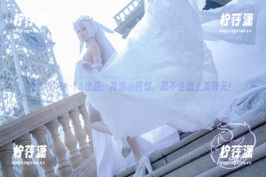 卜呦的PA-15出品:高清山药饼,忍不住想上桌聊天!-柠荇潇 卜呦的PA-15出品:高清山药饼,忍不住想上桌聊天!-柠荇潇