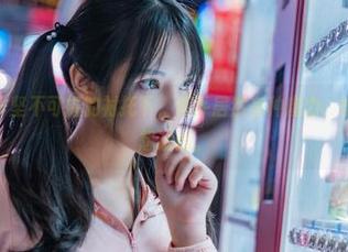吊带在妍子坚不可摧的衬托下，似乎居然有种魔力，恍惚间我也想试试。