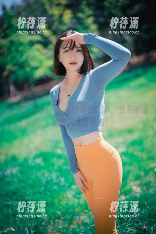 看完孙乐乐(손예은)的油亮COS，我只能说：这画风扑面而来！-柠荇潇
