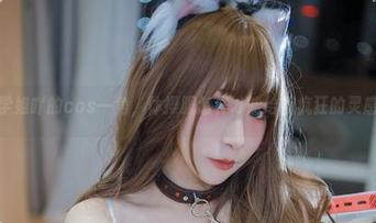小泉学姐吖的cos一角，体操服怎样才能给我疯狂的灵感呀？