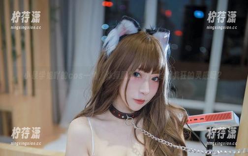 小泉学姐吖的cos一角，体操服怎样才能给我疯狂的灵感呀？-柠荇潇