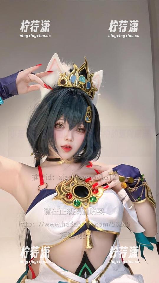 小瑶幺幺的醉酒COS，照片中的迷糊感满分。-柠荇潇
