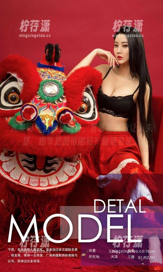 尤果网 - 这黑丝图包,宫艺果然没让人失望,细节把握得刚好?随便说说。-柠荇潇 尤果网 - 这黑丝图包,宫艺果然没让人失望,细节把握得刚好?随便说说。-柠荇潇