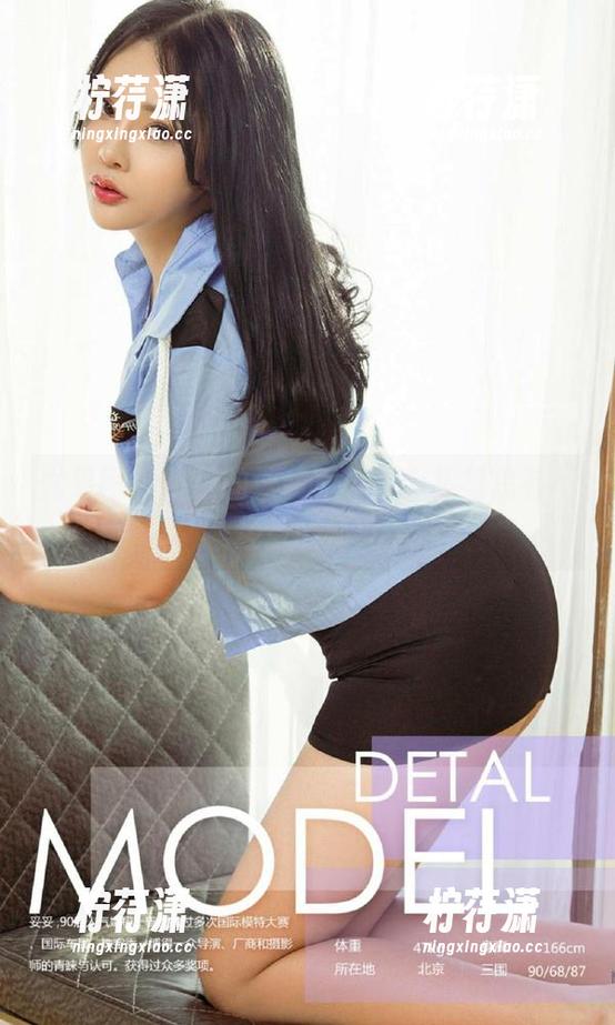 尤果网 - 桃子的泳装写真，合集里总有不经意的清爽-柠荇潇