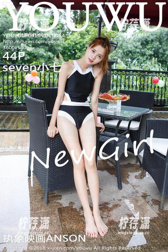 尤物馆 - 艾小青的写真合集,不仔细看还真以为是我姐发的日常…-柠荇潇 尤物馆 - 艾小青的写真合集,不仔细看还真以为是我姐发的日常…-柠荇潇