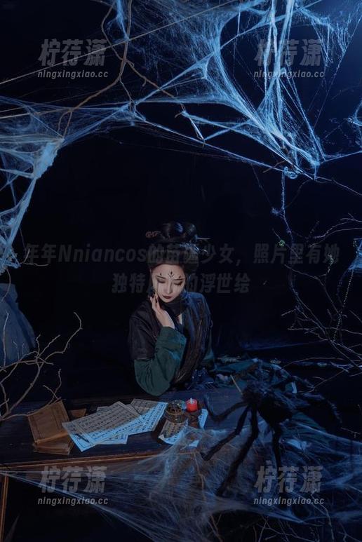 年年Nniancos的苗疆少女，照片里有她独特风味的浮世绘-柠荇潇