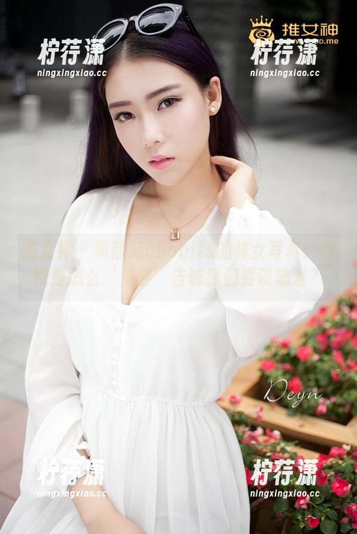 推女神 - 黄歆苑chobits的修女写真：看她是怎么‘免费’告诫我们要谈恋爱？-柠荇潇