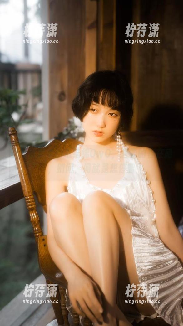 白丝写真中的木绵绵OwO，轻柔的存在感，别问，问就是想停留-柠荇潇