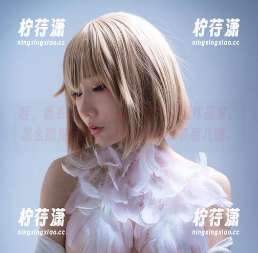 哇，杨衣yangyi的“2B”高清作品集，怎么能拍得这么别致，惹得我多看几眼。-柠荇潇