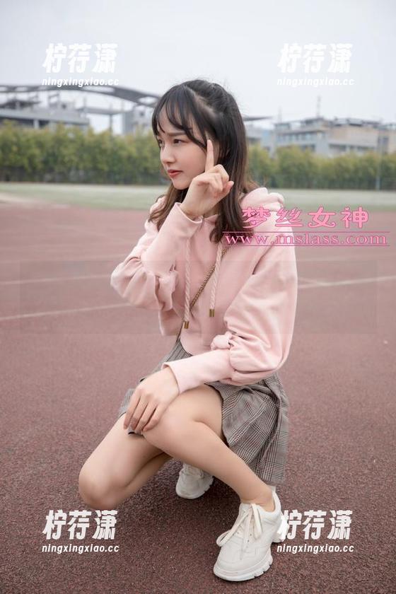 梦丝女神 - 获得灵感了吗?玥玥的村落原图中藏着些什么呢?-柠荇潇 梦丝女神 - 获得灵感了吗?玥玥的村落原图中藏着些什么呢?-柠荇潇