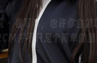 模范学院 - 看写真，也许你会发现李雅柔182CM并不只是个简单的甜心。