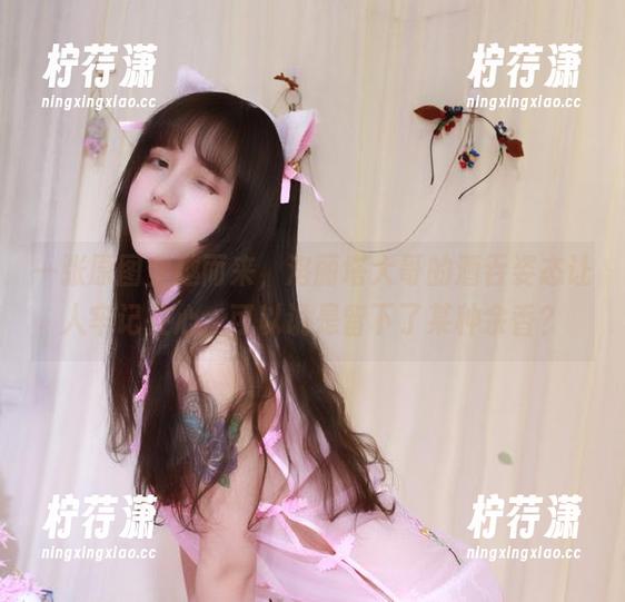 一张原图穿越而来，洛丽塔大哥的酒吞姿态让人牢记在心，可以说是留下了某种余香？-柠荇潇
