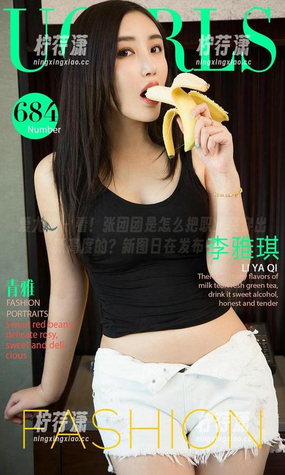 爱尤物 - 看！张团团是怎么把职业装穿出新高度的？新图日在发布中！-柠荇潇