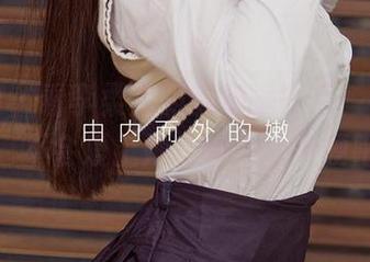 爱尤物 - 看李柔儿的随意睡衣秀，在线高清，不会爱上她，你是心太硬吧。