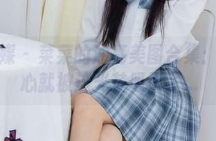 物恋传媒 - 菜菜的油亮美图合集：一不小心就被这光芒吸引了...