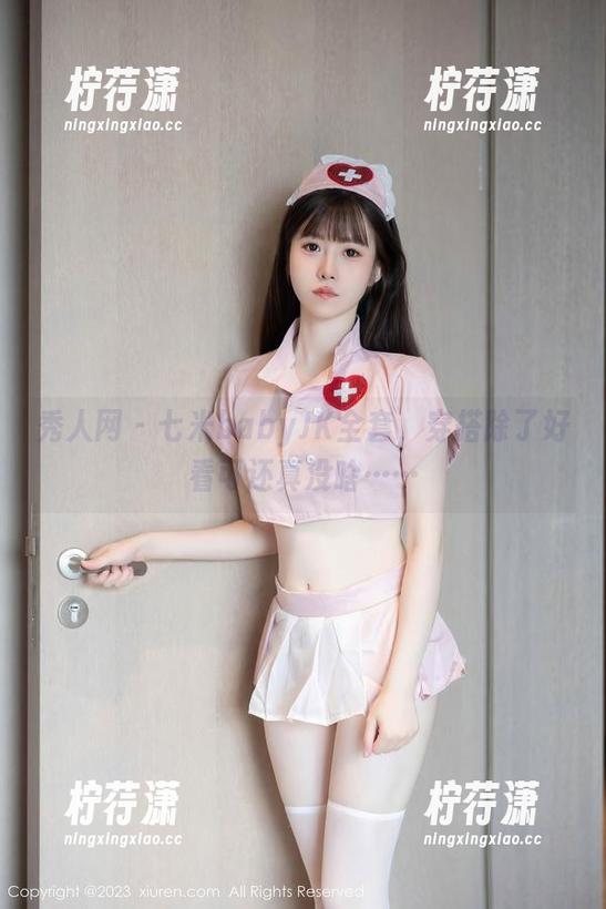 秀人网 - 七米babyJK全套，穿搭除了好看可还真没啥……-柠荇潇