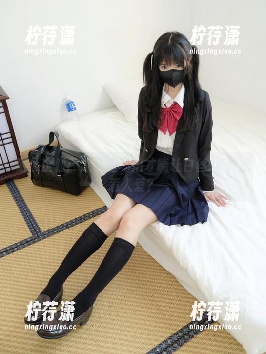紧急企划：怎样的私拍才能让白丝JK更加惹人爱？-柠荇潇