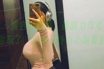 微密圈 - 紫色哒豚豚，最新力作《姐姐》，太会玩了，我的八卦小心脏要跳了。
