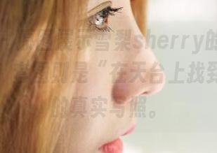 蜜桃社 - 原图展示雪梨sherry的天台霸主气质，套图则是“在天台上找到自我”的真实写照。