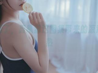夏天来了，轰趴猫这图集带来的凉意和火热