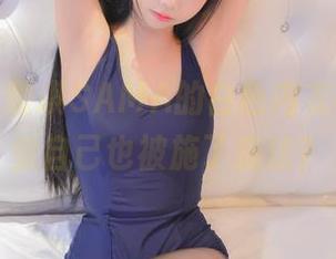 更新啦！雪琪SAMA的白色内衣写真，感觉自己也被施了魔法？