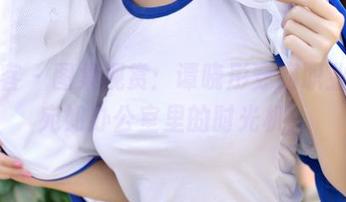 青豆客 - 图集观赏：谭晓彤穿起职业装，宛如办公室里的时光机！